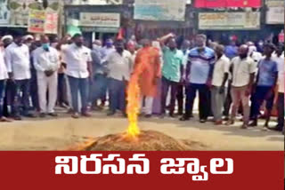 Yadadri District Bhudan Pochampally Municipal Center