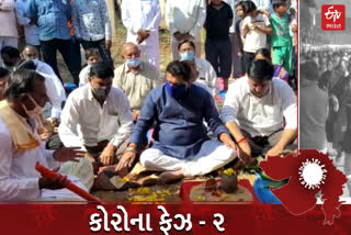 જૂનાગઢના સાંસદની હાજરીમાં કોરોના ગાઇડલાઇનનો ભંગ