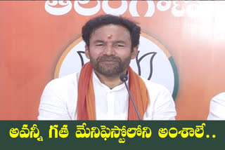 central-minister-kishan-reddy