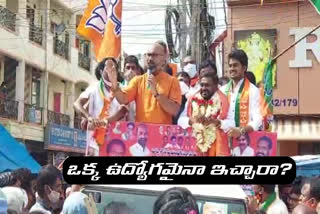 bjp mp arvind election compaign in ghmc