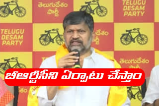 TDP manifesto relesed today at ntr trust bhavan