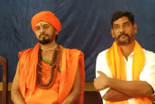 Rishi Kumar Swamiji reaction about Karnataka bandh