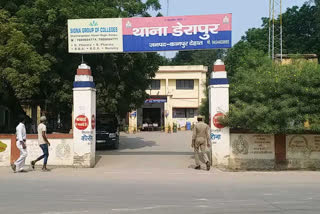 Derapur Police Station, Kanpur Dehat