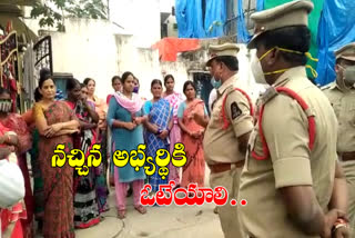 Police awareness on the right to vote at narayanaguda in hyderabad