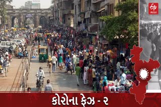 અમદાવાદ: 57 કલાકના કોરોના ગ્રહણ બાદ પણ હમ નહીં સુધરેંગે જેવી ભદ્ર-ત્રણ દરવાજા વિસ્તારની પરિસ્થિતિ જૈસે થે