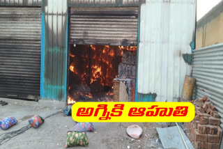 fire accident in nizamabad