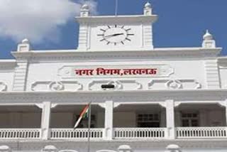 Lucknow Municipal Corporation