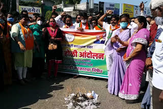 BJP's agitation in yavatmal