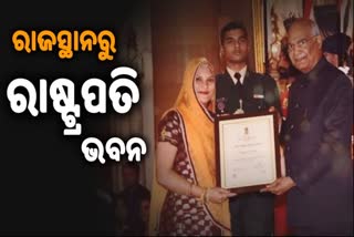 ruma-devi-is-a-source-of-inspiration-for-the-new-generation-has-been-awarded-by-the-president