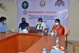 tn-open-university-center-govt-college