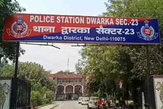 dwarka police team traced the fugitive criminal