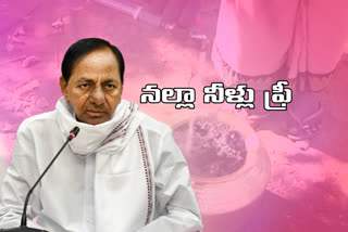 cm kcr released trs ghmc elections manifesto in hyderabad