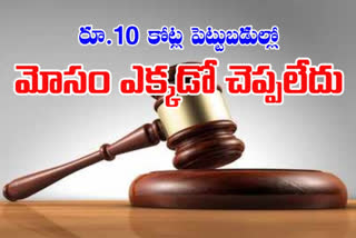 jagan case