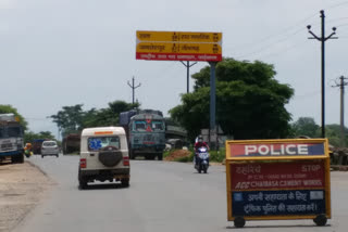 chaibasa police campaigned with mask