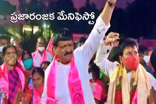 mla padma devender reddy in ghmc election campaign