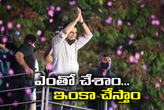 ktr on ghmc elections