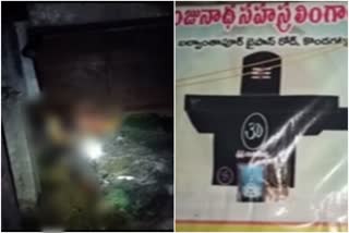 software-engineer-live-burning-with-black-magic-suspicion-at-jagtial-in-telangana