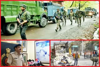 nagrota terror attack case