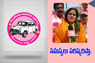 jangammet division trs candidate