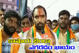 gachibowli bjp candidate elections campaign in hyderabad