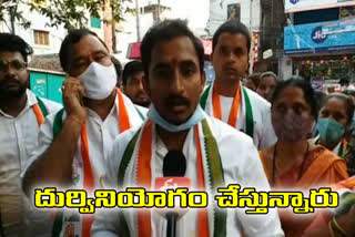 vanasthalipuram-congress-candidate-campaign-for-ghmc-elections