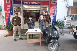 two crooks arrested in south east Delhi