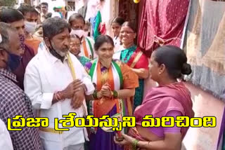 congress candidate campaign in ramgopalpet