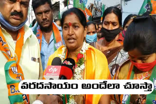 BJP mangaluat candiddate electioin conmpaign in ghmc