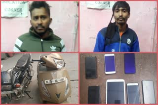 Delhi Police arrested two snatchers, 7 mobiles, two bikes recovered