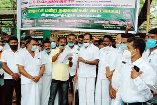 panchayat presidents protest