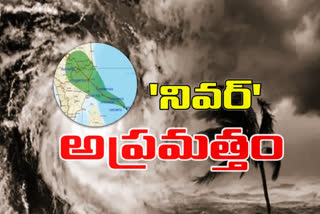 నివర్ తుపాన్: నెల్లూరు, రాయలసీమకు మోస్తరు నుంచి భారీ వర్ష సూచన