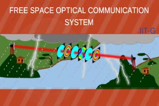 ମୁକ୍ତାକାଶ ଆଲୋକୀୟ ସଞ୍ଚାରର ଆବିସ୍କାର କଲେ ଆଇଆଇଟି ଗୌହାଟୀର ଗବେଷଣାକାରୀ