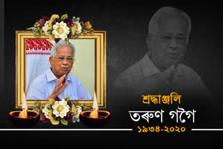 condolence from tai ahom for tarun gogoi jorhat assam etv bharat news