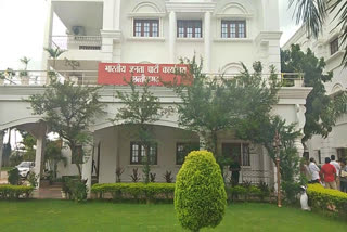 BJP office