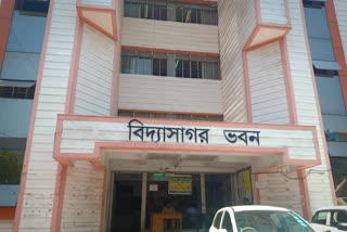 উচ্চমাধ্যমিক শিক্ষা সংসদ