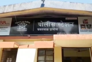 police raid on cock market in yavatmal