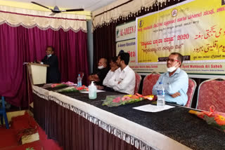 minority welfare day was celebrated in bidar karnataka