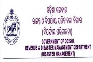 ଜମି କିଣାବିକାରେ ଅନୁକମ୍ପା ଦେଖାଇ ନିଲମ୍ବିତ ହେଲେ ତହସିଲଦାର