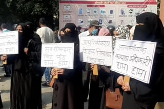 madrassa teachers protest over salary in moradabad uttar pradesh