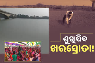 କେନ୍ଦ୍ରାପଡାରେ ପ୍ରକଳ୍ପ, ଉପକୃତ ହେବେ ଭଦ୍ରକର 91 ପଞ୍ଚାୟତ