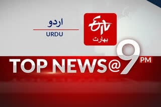 top news urdu