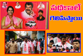 minister thalasani campaign in ameerpet