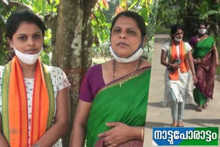 Mother and daughter as candidates  അടിമാലി ഗ്രാമപഞ്ചായത്തിൽ സ്ഥാനാർഥികളായി അമ്മയും മകളും  ബിജെപി സ്ഥാനാര്‍ഥി  ഇടുക്കി  തെരഞ്ഞെടുപ്പ്