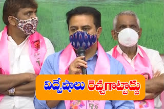 minister ktr comments on central minister kishan reddy and bandi sanjay