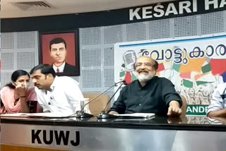 Green loan is not a foreign loan: Dr. Thomas Isaac  ഹരിത വായ്‌പ വിദേശ വായ്‌പയല്ല  Green loan is not a foreign loan  Dr. Thomas Isaac  ഡോ. തോമസ് ഐസക്