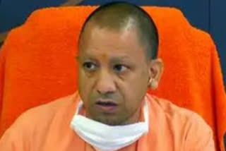 yogi adityanath