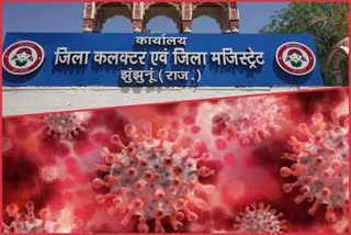 Jhunjhunu news, Permission for wedding ceremony, corona virus case