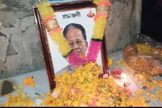 last tribute to tarun gogoi frm samaguri blook congress