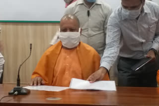 CM Yogi