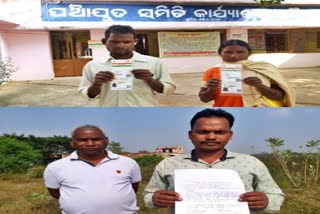 pm abbas yajona corruption in boudh